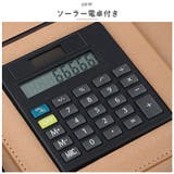 バインダー A5 メモ用紙付き 電卓付き pmybinda003 | BACKYARD FAMILY | 詳細画像9