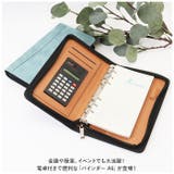 バインダー A6 メモ用紙付き 電卓付き pmybinda004 | BACKYARD FAMILY | 詳細画像2