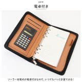 バインダー A6 メモ用紙付き 電卓付き pmybinda004 | BACKYARD FAMILY | 詳細画像6