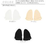 低反発クッション付きトゥカバー | BACKYARD FAMILY | 詳細画像11 