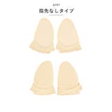 低反発クッション付きトゥカバー | BACKYARD FAMILY | 詳細画像4 