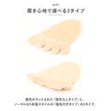 低反発クッション付きトゥカバー | BACKYARD FAMILY | 詳細画像6 