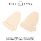 低反発クッション付きトゥカバー | BACKYARD FAMILY | 詳細画像7 