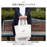 Lafiel ラフィール 365刺繍ベーシック トートバッグ | BACKYARD FAMILY | 詳細画像5