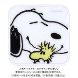 ACアダプタ キャラクター | BACKYARD FAMILY | 詳細画像2