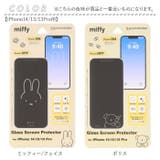キャラクター ガラス スクリーン プロテクター | BACKYARD FAMILY | 詳細画像12
