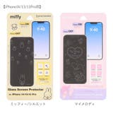 キャラクター ガラス スクリーン プロテクター | BACKYARD FAMILY | 詳細画像13
