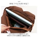 Lafiel ラフィール マット合皮 アオリ トートバッグ | BACKYARD FAMILY | 詳細画像8