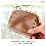 Lafiel ラフィール ナチュラル合皮 がま口ミニ財布 | BACKYARD FAMILY | 詳細画像2
