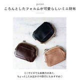Lafiel ラフィール ナチュラル合皮 がま口ミニ財布 | BACKYARD FAMILY | 詳細画像3