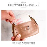 Lafiel ラフィール ナチュラル合皮 がま口ミニ財布 | BACKYARD FAMILY | 詳細画像4