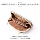 Lafiel ラフィール ナチュラル合皮 がま口ミニ財布 | BACKYARD FAMILY | 詳細画像5