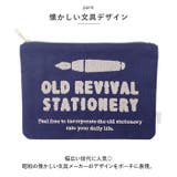Old Resta サガラ刺繍ポーチ | BACKYARD FAMILY | 詳細画像3