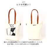 OldResta Leather&Canvas TOTE | BACKYARD FAMILY | 詳細画像3