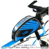 自転車 トップチューブ バッグ pmycybag03 | BACKYARD FAMILY | 詳細画像2 