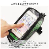 自転車 トップチューブ バッグ pmycybag03 | BACKYARD FAMILY | 詳細画像7 