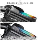 自転車 トップチューブ バッグ pmycybag04 | BACKYARD FAMILY | 詳細画像5 