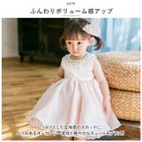 子供 ドレス pmykiddress01 | BACKYARD FAMILY | 詳細画像3