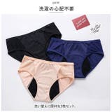 サニタリーショーツ 3枚 pmyss003 | BACKYARD FAMILY | 詳細画像6 