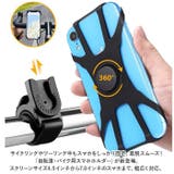 自転車用スマホスタンド pmystand01 | BACKYARD FAMILY | 詳細画像2