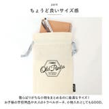 Old Resta 巾着 | BACKYARD FAMILY | 詳細画像5