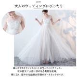 ウェディングドレス パーティードレス pkwedding2 | BACKYARD FAMILY | 詳細画像3 