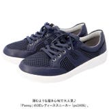 Pansy パンジー 1406 スニーカー | BACKYARD FAMILY | 詳細画像2