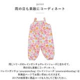 キッズ プレイウェア 女の子 | BACKYARD FAMILY | 詳細画像5 