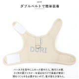 猫用 ペット ハーネス リードセット 胸当て ypet5036 | BACKYARD FAMILY | 詳細画像8 