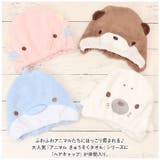 アニマル きゅうそくタオル ヘアキャップ | BACKYARD FAMILY | 詳細画像2 