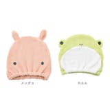 アニマル きゅうそくタオル ヘアキャップ | BACKYARD FAMILY | 詳細画像12 