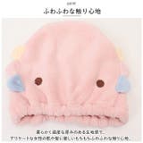 アニマル きゅうそくタオル ヘアキャップ | BACKYARD FAMILY | 詳細画像6 