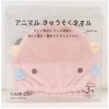 アニマル きゅうそくタオル ヘアキャップ | BACKYARD FAMILY | 詳細画像9 
