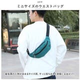 ウエストバッグ 大容量 運動 おしゃれ bag2012 | BACKYARD FAMILY | 詳細画像3