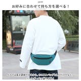 ウエストバッグ 大容量 運動 おしゃれ bag2012 | BACKYARD FAMILY | 詳細画像4
