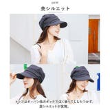 帽子 日除け 春 夏 秋 レディース かわいい cap0624 | BACKYARD FAMILY | 詳細画像3