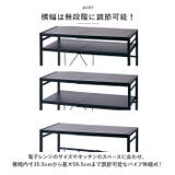 レンジラック伸縮2段 | BACKYARD FAMILY | 詳細画像10
