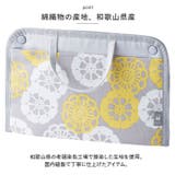 布工房 見やすいスリムバッグイン | BACKYARD FAMILY | 詳細画像10