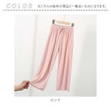 ワイドパンツ lywipa201 | BACKYARD FAMILY | 詳細画像14 