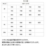 スポーツブラ nabra6122 | BACKYARD FAMILY | 詳細画像15 