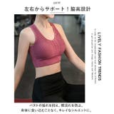 スポーツブラ nabra6122 | BACKYARD FAMILY | 詳細画像5 