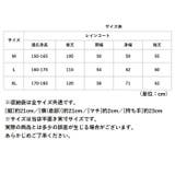 レインコート おしゃれ pmyraincoat002 | BACKYARD FAMILY | 詳細画像12 