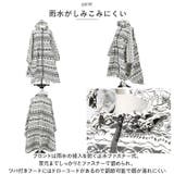 レインポンチョ おしゃれ pmyrainpoc002 | BACKYARD FAMILY | 詳細画像6