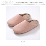 スリッパ 春夏秋冬 ソフトタイプ pmysliper004 | BACKYARD FAMILY | 詳細画像15