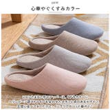 スリッパ 春夏秋冬 ソフトタイプ pmysliper004 | BACKYARD FAMILY | 詳細画像4
