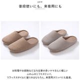 スリッパ 春夏秋冬 ソフトタイプ pmysliper004 | BACKYARD FAMILY | 詳細画像9