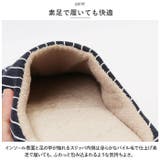 スリッパ 春夏秋冬 ソフトタイプ pmysliper005 | BACKYARD FAMILY | 詳細画像12