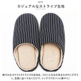 スリッパ 春夏秋冬 ソフトタイプ pmysliper005 | BACKYARD FAMILY | 詳細画像8