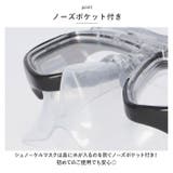 スイムセットX | BACKYARD FAMILY | 詳細画像9 