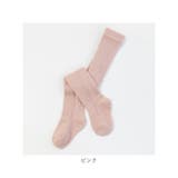 キッズタイツ ベビータイツ ykbbtights1 | BACKYARD FAMILY | 詳細画像15 